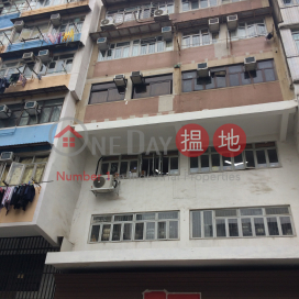 207 Tai Nan Street,Sham Shui Po, Kowloon