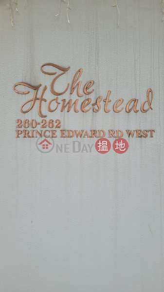 THE HOMESTEAD (碧廬),Kowloon City | ()(4)