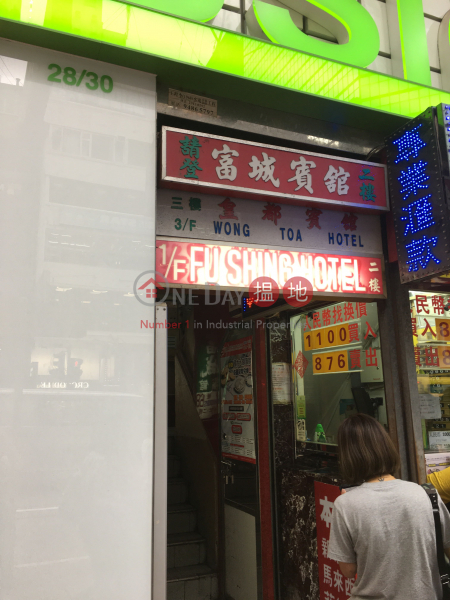 28-30 Argyle Street (28-30 Argyle Street) Mong Kok|搵地(OneDay)(3)