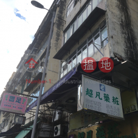 18-36 Fook Tak Street Block A,Yuen Long, New Territories