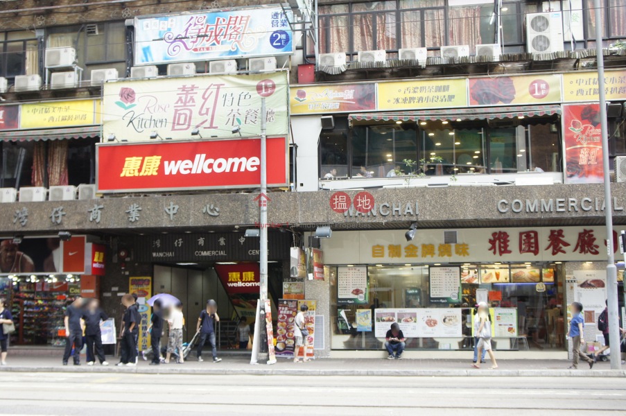 Wanchai Commercial Centre (灣仔商業中心),Wan Chai | ()(3)