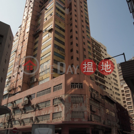 益年工業大廈, 益年工業大廈 Yally Industrial Building | 南區 (WYA0073)_0