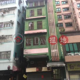33A Cheung Ning Street,To Kwa Wan, Kowloon