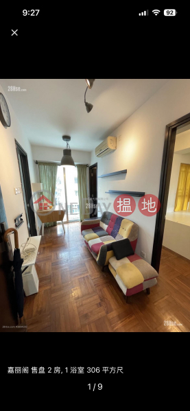 kellet court, Kellet Court 嘉麗閣 Rental Listings | Kowloon City (AMANDAPANG-390281605)