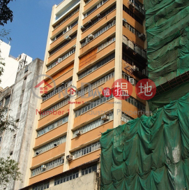 SHUI KI INDUSTRIAL BUILDING, Shui Ki Industrial Building 瑞琪工業大廈 | Southern District (info@-04916)_0