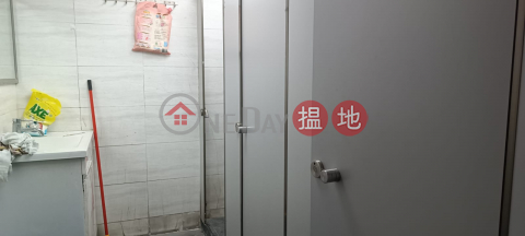 Fully Refurbished, Golden Bear Industrial Centre 金熊工業中心 | Tsuen Wan (POONC-5365584684)_0