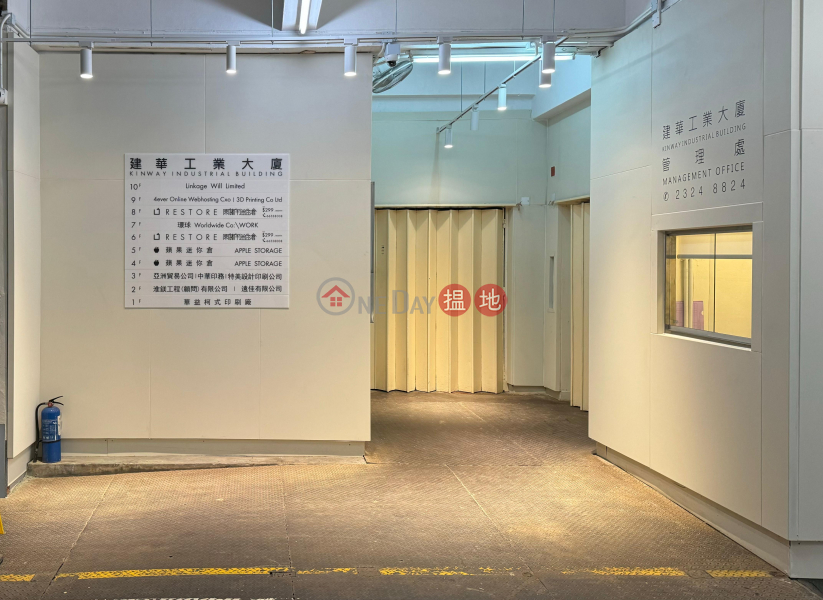 Rare Whole-Floor Industrial Loft + Private Roof in Kwai Chung 4 mins from KCC 136-138 Tai Lin Pai Road | Kwai Tsing District Hong Kong Rental, HK$ 47,000/ month