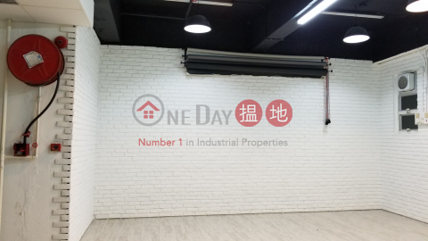 華達工業中心, 華達工業中心 Wah Tat Industrial Centre | 葵青 (TINNY-2789893990)_0