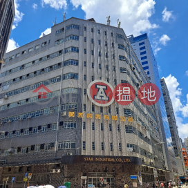Star Industrial Co., Ltd.|星光實業有限公司