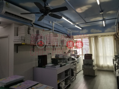 單位企理，內廁，海景, New Trend Centre 新時代工貿商業中心 | Wong Tai Sin District (29859)_0