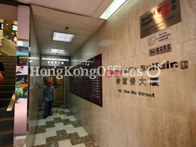 Office Unit at McDonald\'s Building | For Sale | 48 Yee Wo Street | Wan Chai District, Hong Kong Sales | HK$ 12.00M