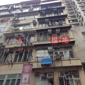 15-17 Temple Street,Yau Ma Tei, Kowloon