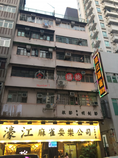 元州街20-22A號 (20-22A Un Chau Street) 深水埗|搵地(OneDay)(1)