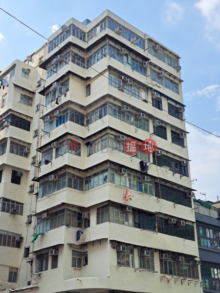 欽州街31-33號 (31-33 Yen Chow Street) 深水埗| ()(3)
