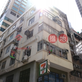 威靈頓街166號,蘇豪區, 香港島