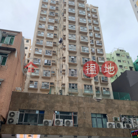 Fortune Building,To Kwa Wan, Kowloon