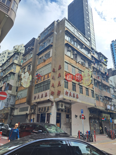 西貢街1V號 (1V Saigon Street) 佐敦| ()(1)