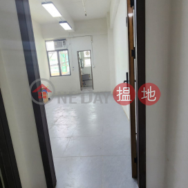 企理方正,即租即用, 華達工業中心 Wah Tat Industrial Centre | 葵青 (POONC-3755025336)_0