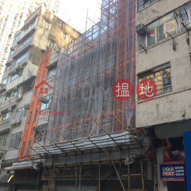 52 Wing Hong Street,Cheung Sha Wan, Kowloon