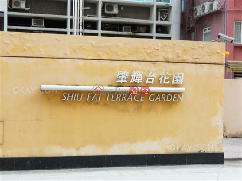 3房2廁,露台《肇輝臺花園出售單位》|肇輝臺花園(Shiu Fai Terrace Garden)出售樓盤 (OKAY-S165005)