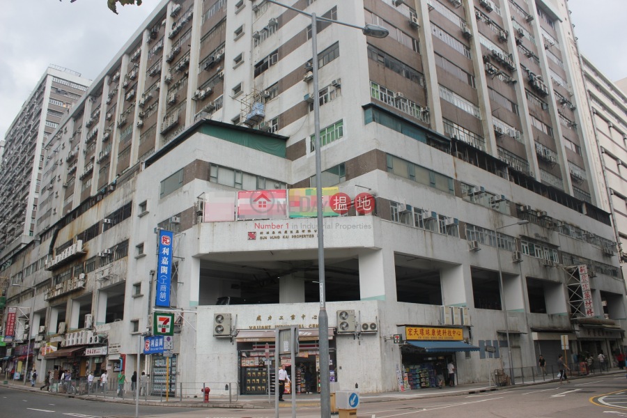 Valiant Industrial Centre (威力工業中心),Fo Tan | ()(2)