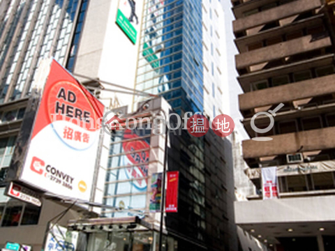 Office Unit for Rent at Coda Commercial Centre | Coda Commercial Centre 科達商業大廈 _0