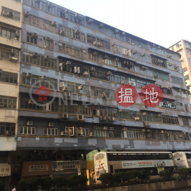Ta Lung House,To Kwa Wan, Kowloon