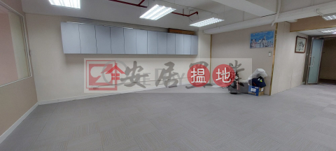 安居工商 何生 全新豪華裝修 向開源道 | Hoi Luen Industrial Centre 開聯工業中心 _0