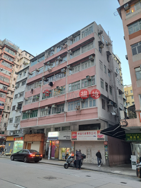 好景唐樓 (Ho King Building) 深水埗| ()(5)