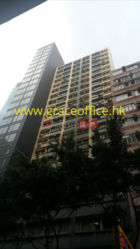 Wan Chai-Gaylord Commercial Building, Gaylord Commercial Building 嘉洛商業大廈 | Wan Chai District (KEVIN-8671178480)_0