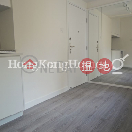 1 Bed Unit at Fu Wing Court | For Sale, Fu Wing Court 富榮閣 | Wan Chai District (Proway-LID145841S)_0