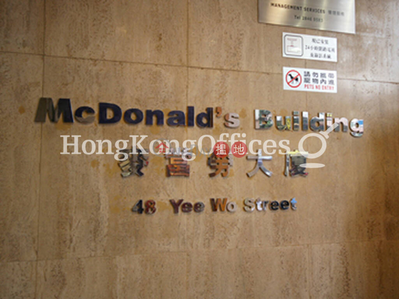 HK$ 62,230/ month McDonald\'s Building Wan Chai District | Office Unit for Rent at McDonald\'s Building