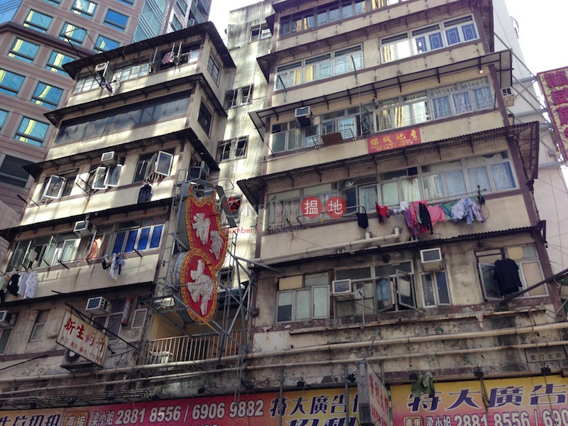 436 Shanghai Street (436 Shanghai Street) Mong Kok|搵地(OneDay)(2)