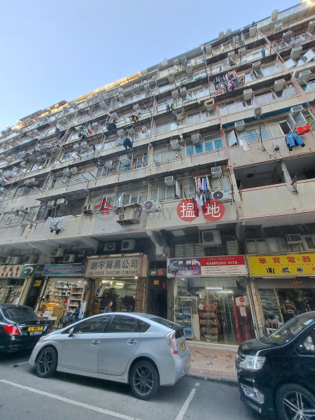 262 Tai Nan Street (大南街262號),Sham Shui Po | ()(5)