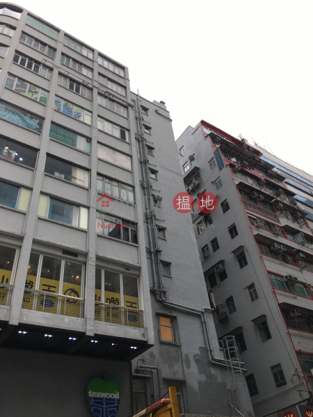 Oriental House (Oriental House) Mong Kok|搵地(OneDay)(3)