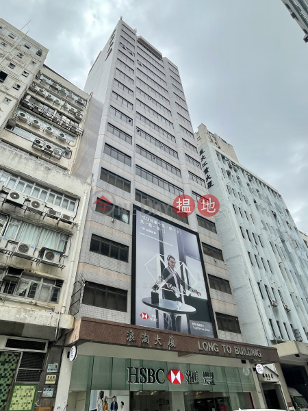 香港搵樓|租樓|二手盤|買樓| 搵地 | 工業大廈-出售樓盤-連租約售
