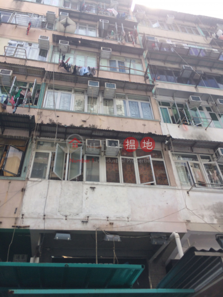 205 Apliu Street (205 Apliu Street) Sham Shui Po|搵地(OneDay)(1)