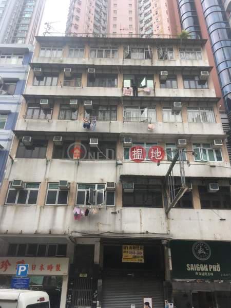 TAK SHING HOUSE (TAK SHING HOUSE) Kowloon City|搵地(OneDay)(3)