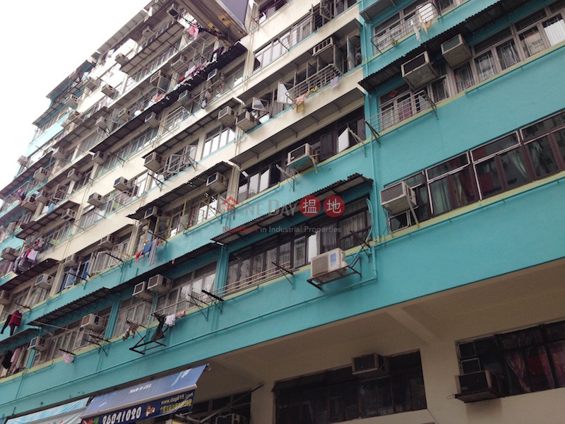 Tai On House (Tai On House ) Mong Kok|搵地(OneDay)(1)