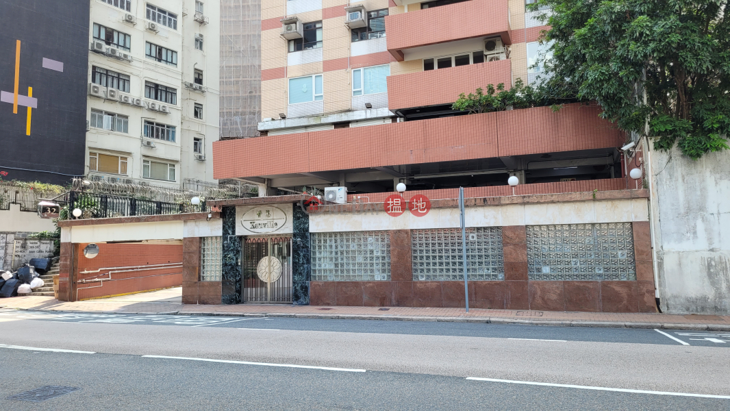 甘苑 (Kenville Building) 中半山| ()(4)