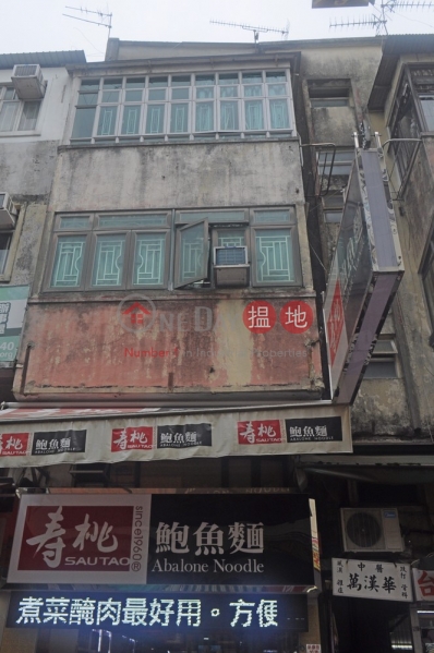 San Hong Street 10 (San Hong Street 10) Sheung Shui|搵地(OneDay)(1)
