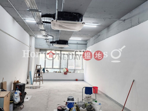 柏秀中心寫字樓+工業單位出租, 柏秀中心 Po Shau Centre | 觀塘區 (HKO-88018-ACHR)_0