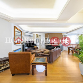 成和大廈兩房一廳單位出售