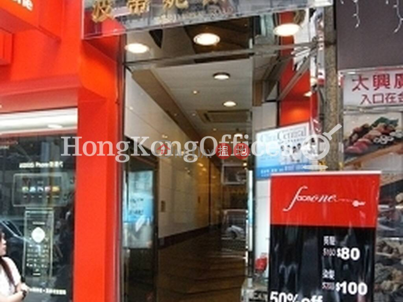 香港搵樓|租樓|二手盤|買樓| 搵地 | 寫字樓/工商樓盤|出租樓盤波蒂妮斯大廈寫字樓租單位出租