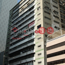 TIN FUNG IND. MANSION, Tin Fung Industrial Mansion 天豐工業大廈 | Southern District (info@-04041)_0