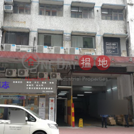 Pang Kwong Building,Kwun Tong, Kowloon