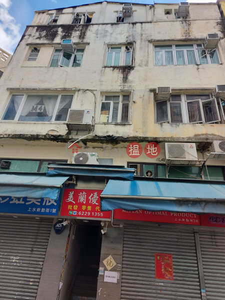 3 San Kan Street (新勤街3號),Sheung Shui | ()(1)