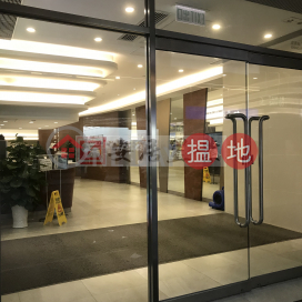 安居工商 何生 全棟最筍 大膽還價 | Wah Shing Centre 華成工商中心 _0