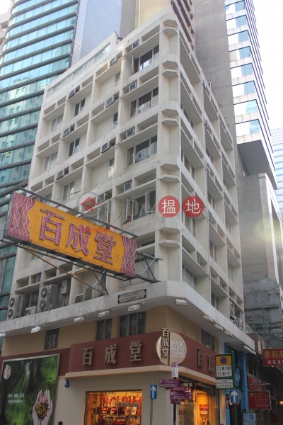 2 Bonham Strand West (文咸西街2號),Sheung Wan | ()(4)