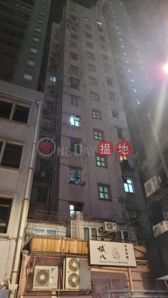 漆咸道南5-7號 (5-7 Chatham Road South) 尖沙咀| ()(1)